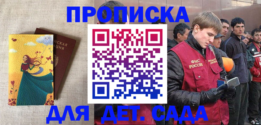найти адрес прописки в Курганинске